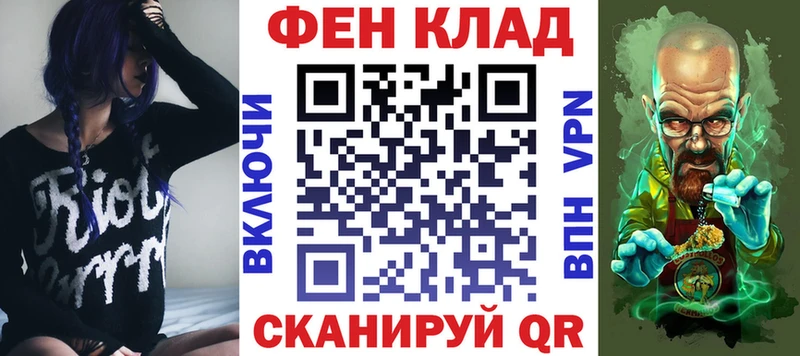 дарк нет Telegram хочу наркоту Уварово АМФ Premium
