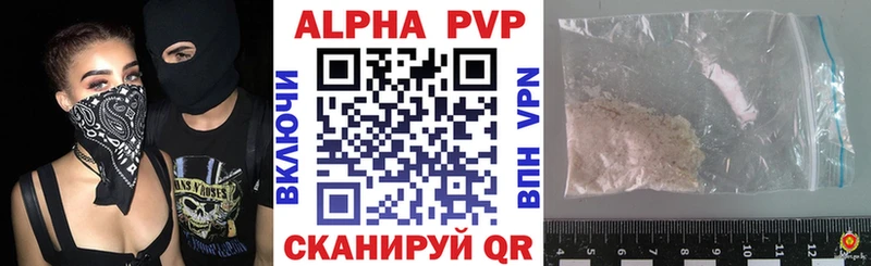 shop какой сайт  Уварово  A-PVP крисы CK 