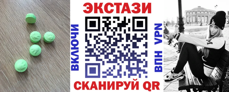 цена   Уварово  Экстази Philipp Plein 