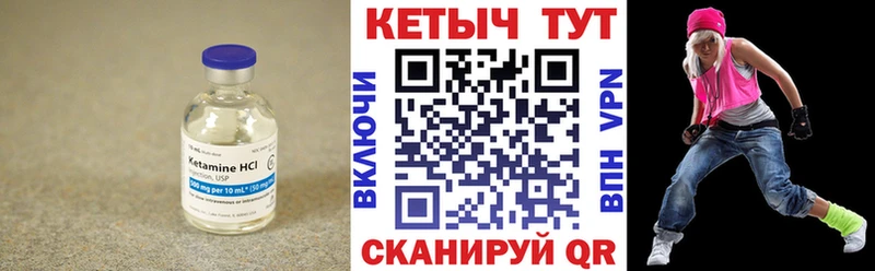 МЕГА зеркало  Уварово  Кетамин VHQ 