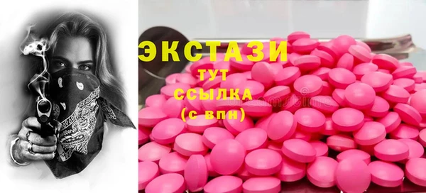 стаф Баксан
