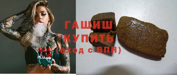 герыч Балахна
