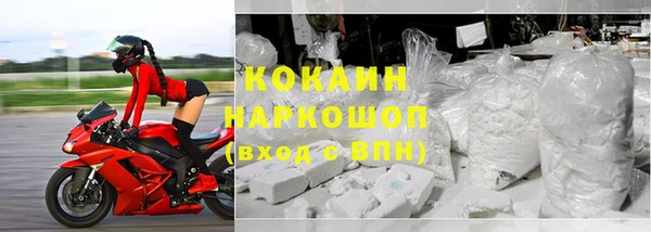 герыч Балахна