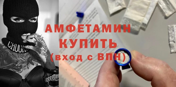 марки nbome Балабаново