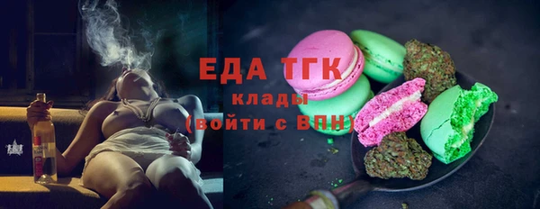 стаф Баксан