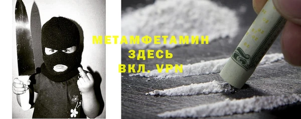 стаф Баксан