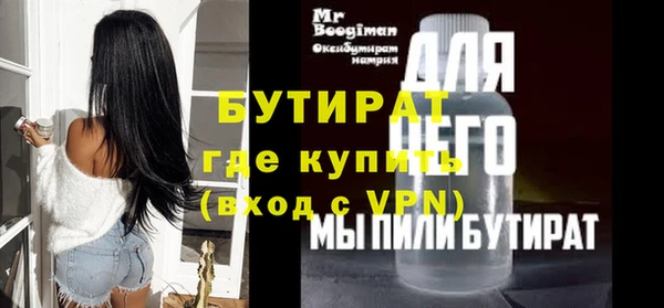 герыч Балахна
