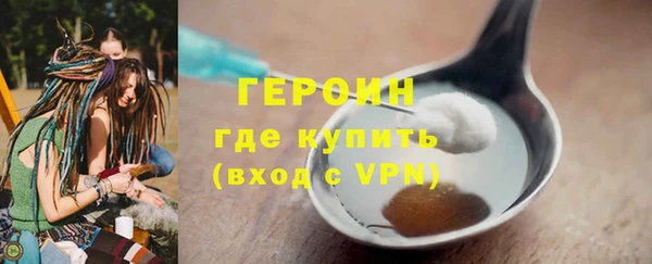 марки nbome Балабаново