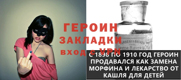 марки nbome Балабаново