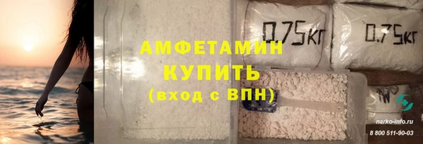 стаф Баксан