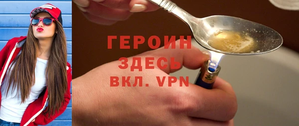 герыч Балахна