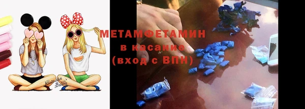 марки nbome Балабаново