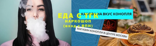 марки nbome Балабаново