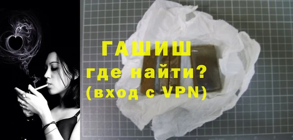 герыч Балахна