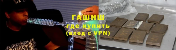 герыч Балахна