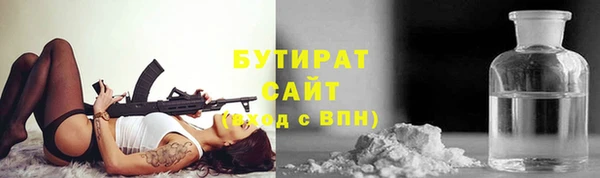 стаф Баксан