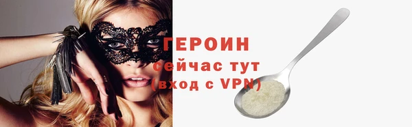марки nbome Балабаново