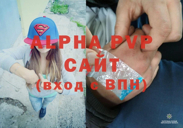 герыч Балахна