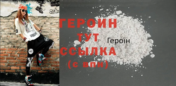 герыч Балахна