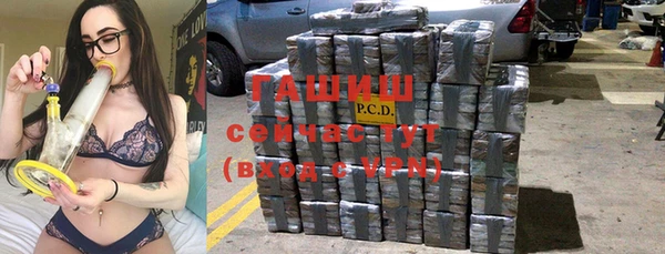 стаф Баксан