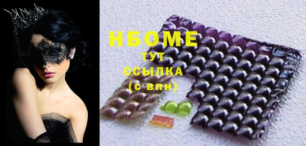 стаф Баксан