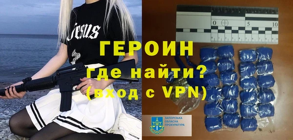 марки nbome Балабаново