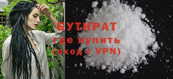 стаф Баксан