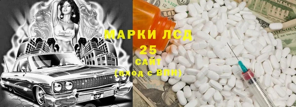 марки nbome Балабаново