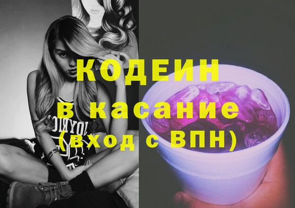 стаф Баксан