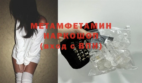 марки nbome Балабаново