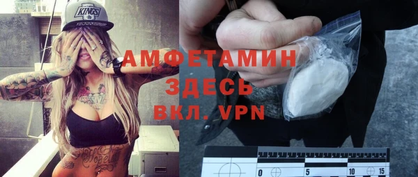 стаф Баксан