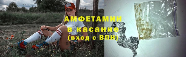 марки nbome Балабаново
