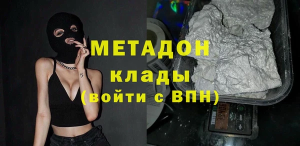 герыч Балахна