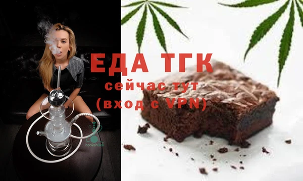 стаф Баксан