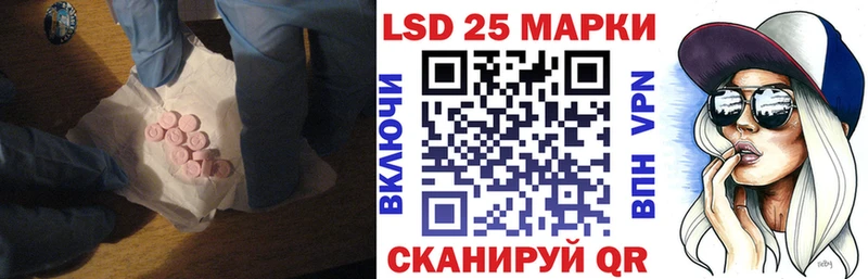 магазин  наркотиков  Уварово  Лсд 25 экстази ecstasy 
