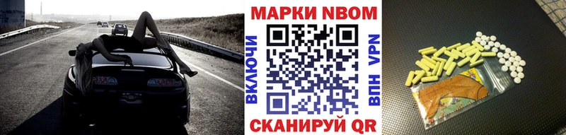 Марки NBOMe 1,8мг  OMG маркетплейс  Уварово 